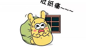 吃瓜群众小说免费阅读